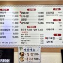 제주 세호해장국 김해진영점