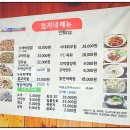 강릉엄지네 꼬막집 양재점 네이버블로그