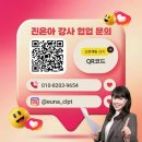 리치커넥션