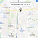 르노코리아 서비스코너 생연점 이미지