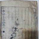 소학제 이미지