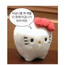 41190-01-07-118 | 1월 뚜뚜