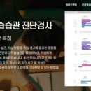 유앤유영어전문4관학원