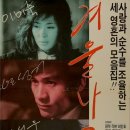 겨울나그네 이미지