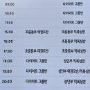엘엑스멀티짐
