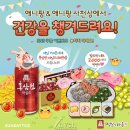 베니하우스25 이미지