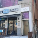 청년다방보령 이미지