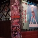 우리동네 작은당구장 네이버블로그