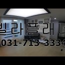 라임빌2 이미지