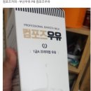 부산우유대리점 - 48585 | 부산우유대리점