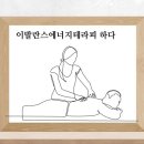 잘하는이발 이미지