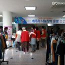 행복알뜰매장 이미지