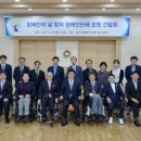 대구광역시장애인자립협회 이미지