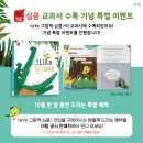 아람아띠 이미지