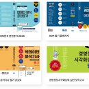 에듀PT 이미지