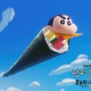짱구김밥 - 계양구 경명대로1045번길 4 | 짱구김밥