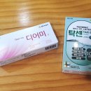 광진백화점약국 이미지
