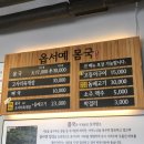 성산렌트카 | 제주 서귀포 맛집 제주 성산 카페 추천 / 아줄레주, 렌트카 고급자차 접촉사고 대처 방법, 식껍, 옵서예...