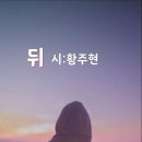 황*주