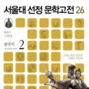 삼국지2 이미지