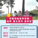 대산명소 이미지