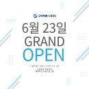 바른속내과의원 이미지