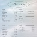 헤어 수 - 김해시 | 헤어 수
