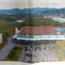 한일프라콘(주) 이미지