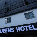 퀸스모텔 이미지