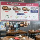 조가네갑오징어전북도청점