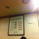 자전거곱창 이미지
