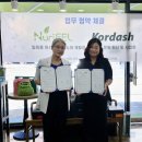 누리엘(주)