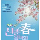 예술의전당음악학원 이미지