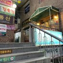 꾸바꾸바용남점