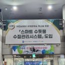 유니버시아드레포츠센터 이미지