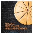 와이티어학원 이미지