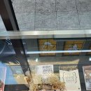 느루 헤어샵