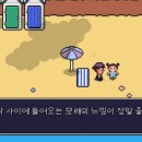 [PS4] Reverie (레버리) 엔딩후기 (고전게임 스타일)