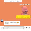 피어라뷰티클릭 | [공지] 송도눈썹문신 문의하시기 전 꼭 읽어봐야 할 피어라뷰티 브로우 사용법.
