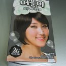 어버이날 선물로 엄마께 버블비 포밍헤어칼라-2G 자연스런 흑갈색
