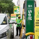 이동셀프주유소 이미지