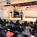 신곡노인종합복지관 이미지