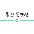 얼쓴하우스 이미지