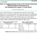 지금경희한의원 이미지