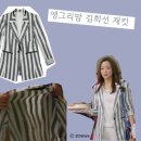 스타일진 - 충주시 연원5길 24-1 | 스타일진
