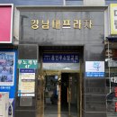 엘피스스튜디오 네이버블로그