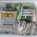 권선동우체국 | 곱창러버들에게 강추하는 내돈내산 ‘양’ 많고 ‘탱’글탱글한 양탱곱창 밀키트 후기 &lt;권선동 황소곱창&gt;