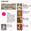 법전1리 법전역사 밖 | 파리여행 루브르박물관 3시간 관람루트 &amp; 꼭 봐야할 작품 총정리