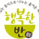주식회사 청밀