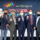 힘찬족발